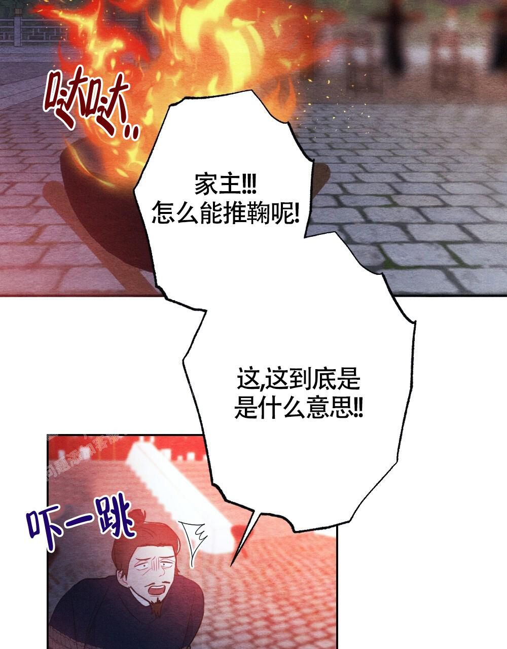 《  离别之歌》漫画最新章节第7话免费下拉式在线观看章节第【17】张图片