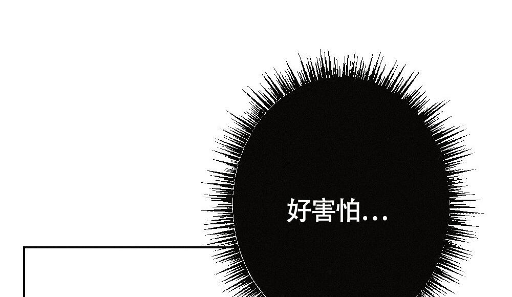 《  离别之歌》漫画最新章节第12话免费下拉式在线观看章节第【31】张图片