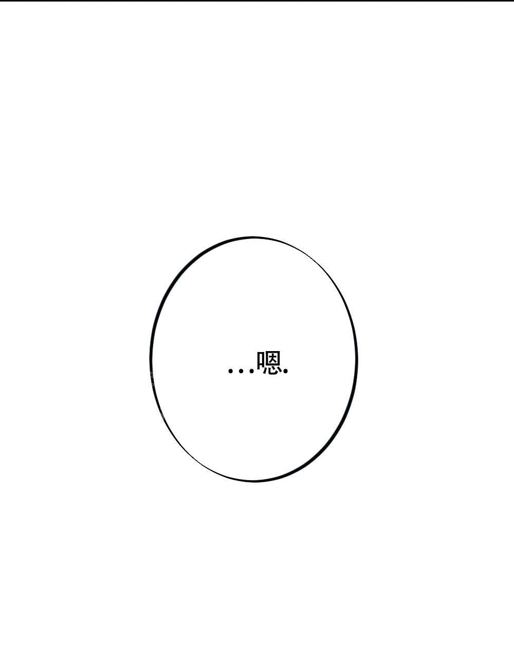 《  离别之歌》漫画最新章节第21话免费下拉式在线观看章节第【94】张图片