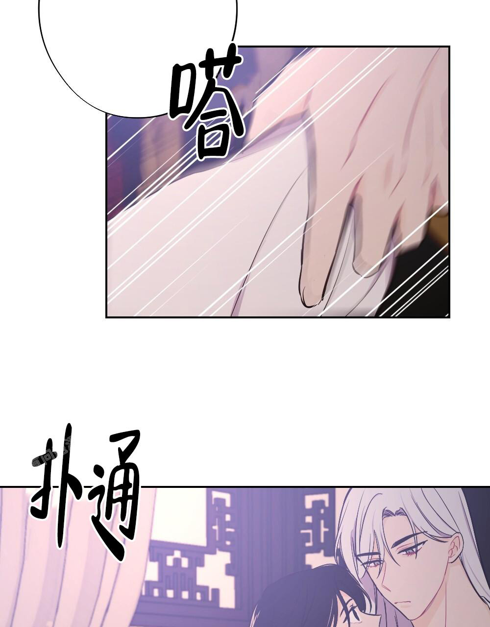 《  离别之歌》漫画最新章节第11话免费下拉式在线观看章节第【35】张图片