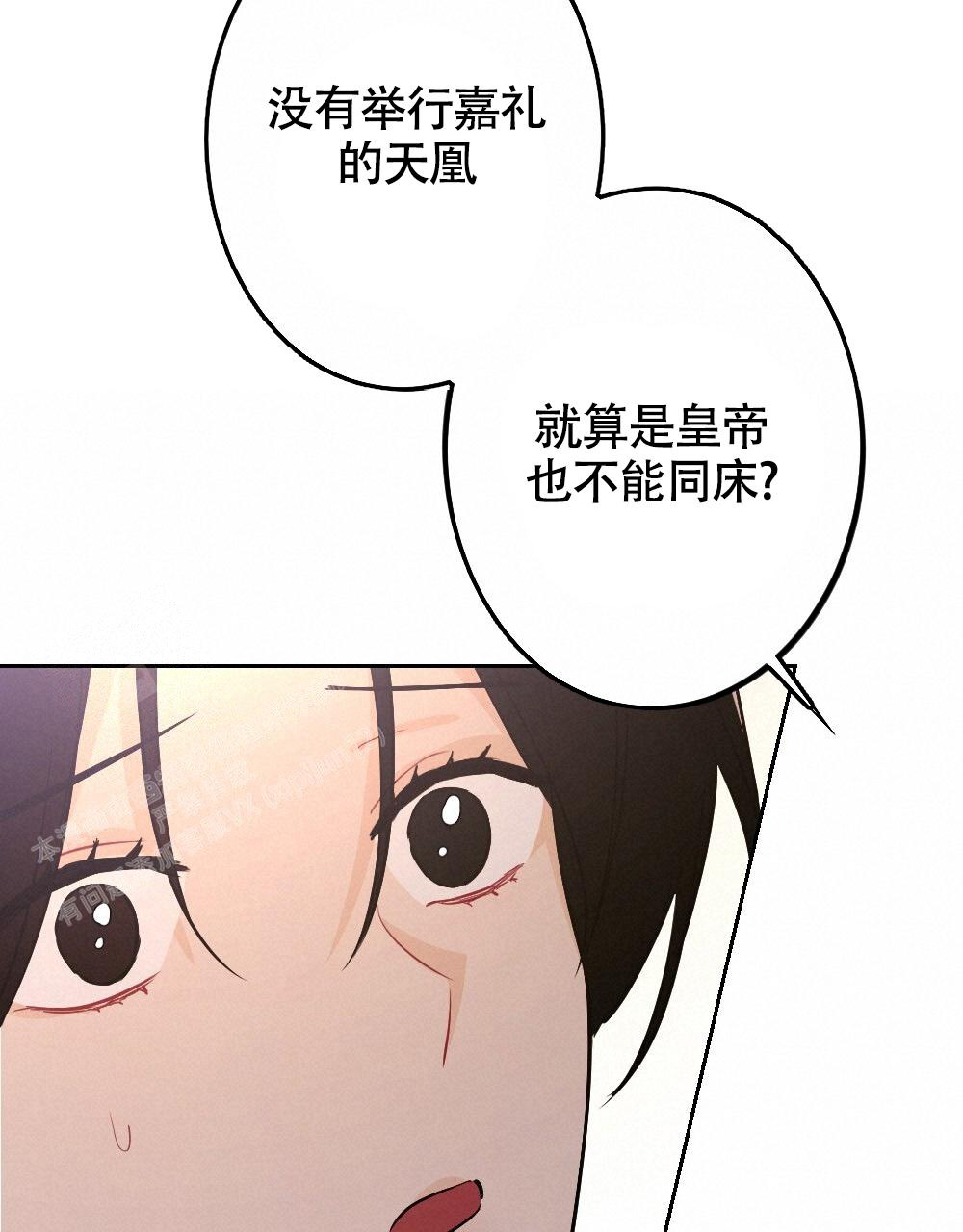 《  离别之歌》漫画最新章节第9话免费下拉式在线观看章节第【19】张图片