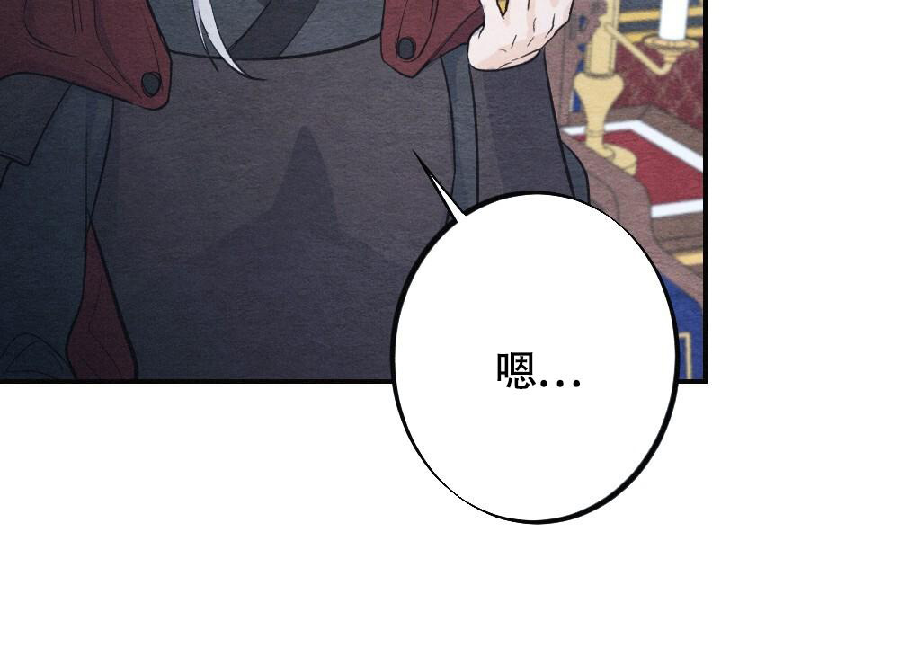 《  离别之歌》漫画最新章节第5话免费下拉式在线观看章节第【51】张图片