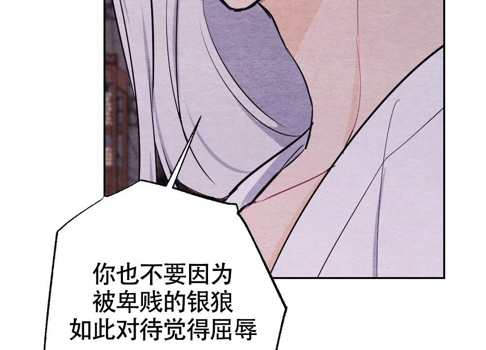 《  离别之歌》漫画最新章节第12话免费下拉式在线观看章节第【48】张图片