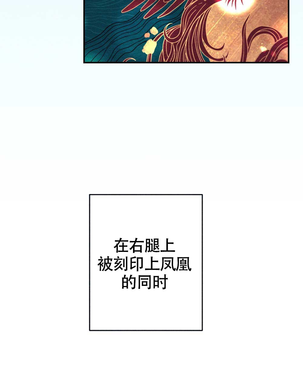 《  离别之歌》漫画最新章节第2话免费下拉式在线观看章节第【16】张图片