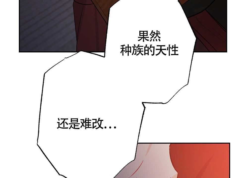 《  离别之歌》漫画最新章节第7话免费下拉式在线观看章节第【38】张图片