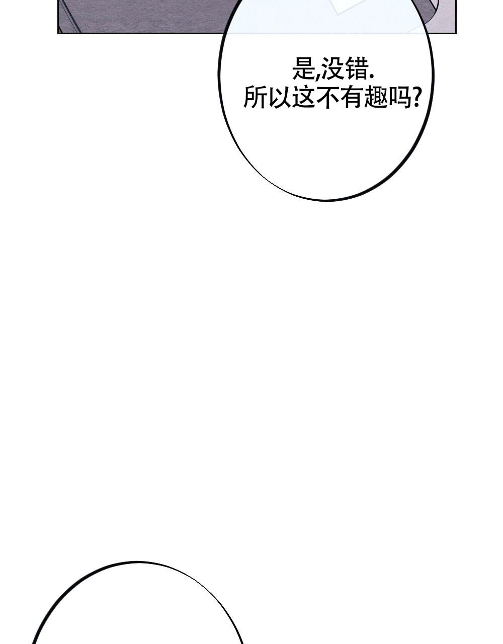 《  离别之歌》漫画最新章节第13话免费下拉式在线观看章节第【45】张图片