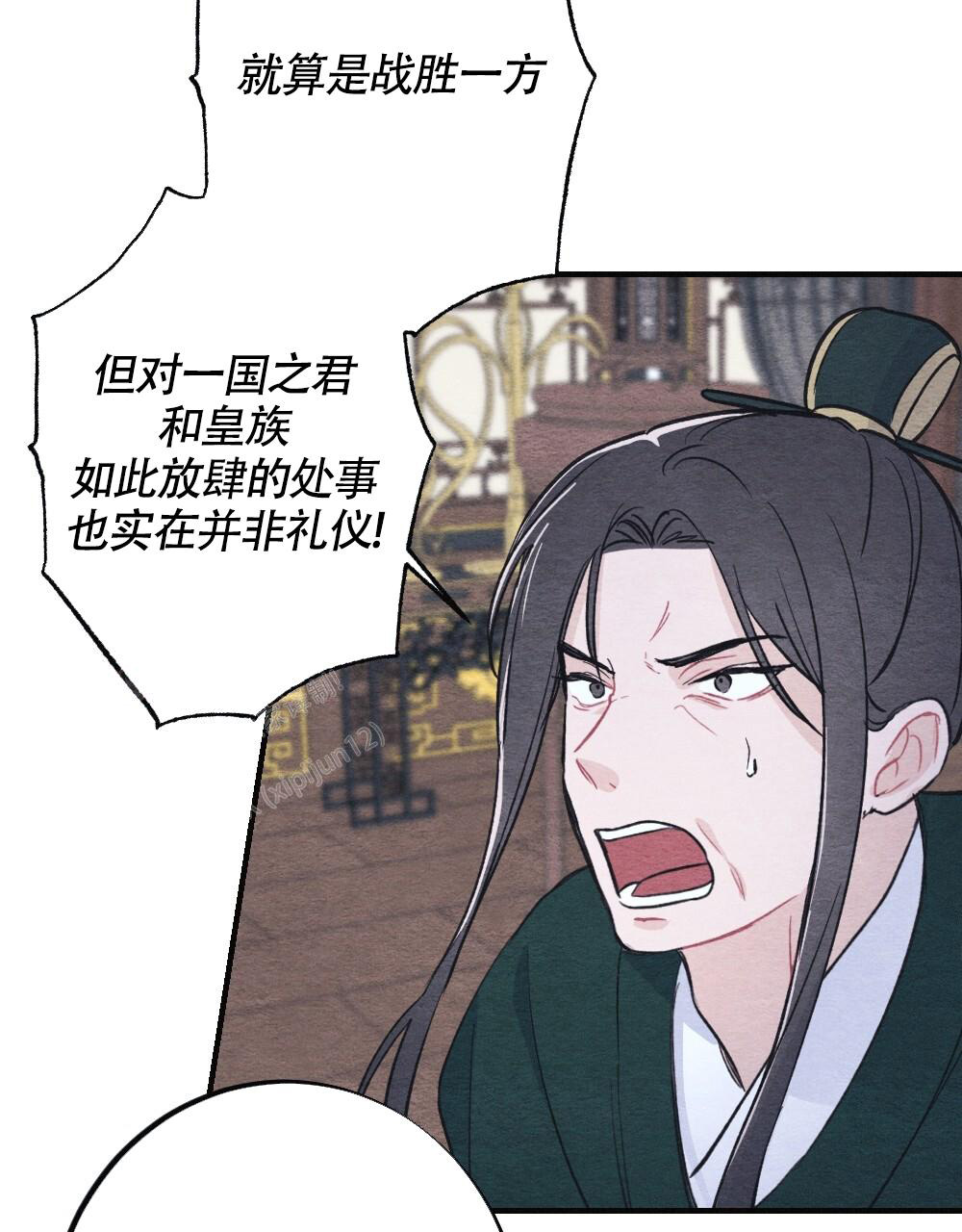 《  离别之歌》漫画最新章节第6话免费下拉式在线观看章节第【21】张图片