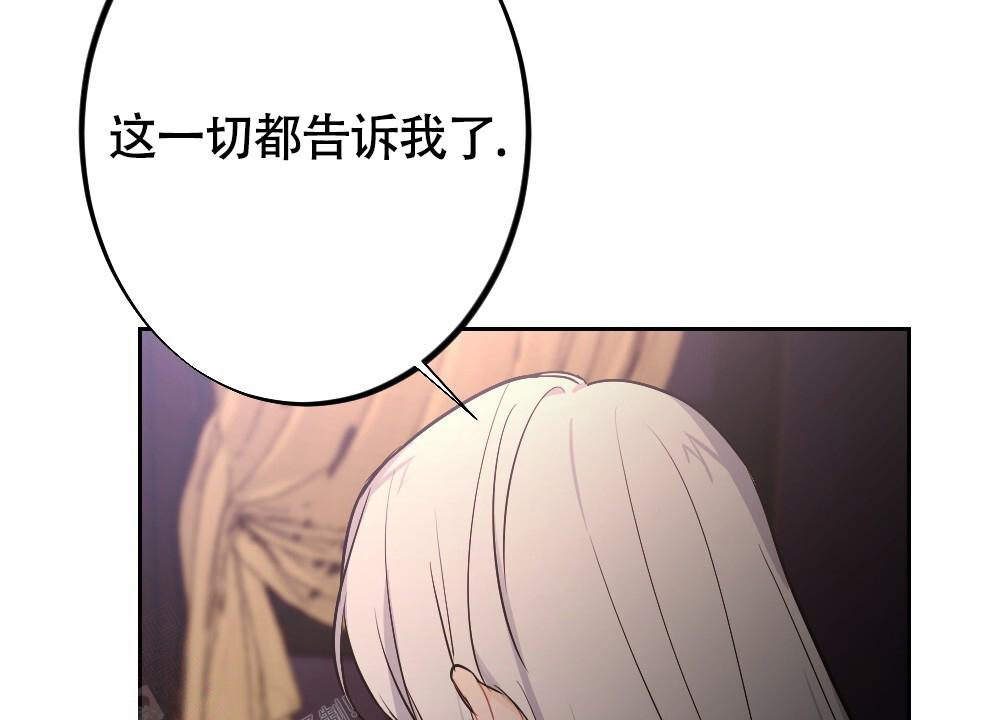 《  离别之歌》漫画最新章节第10话免费下拉式在线观看章节第【10】张图片