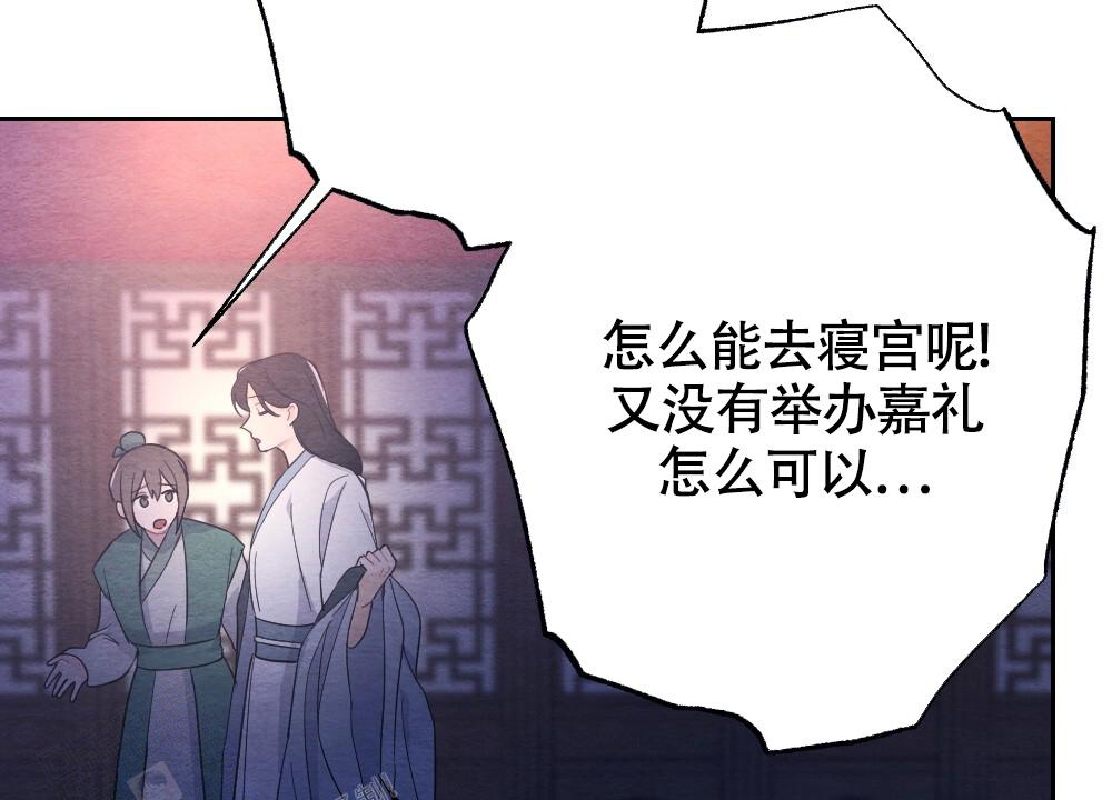 《  离别之歌》漫画最新章节第8话免费下拉式在线观看章节第【31】张图片