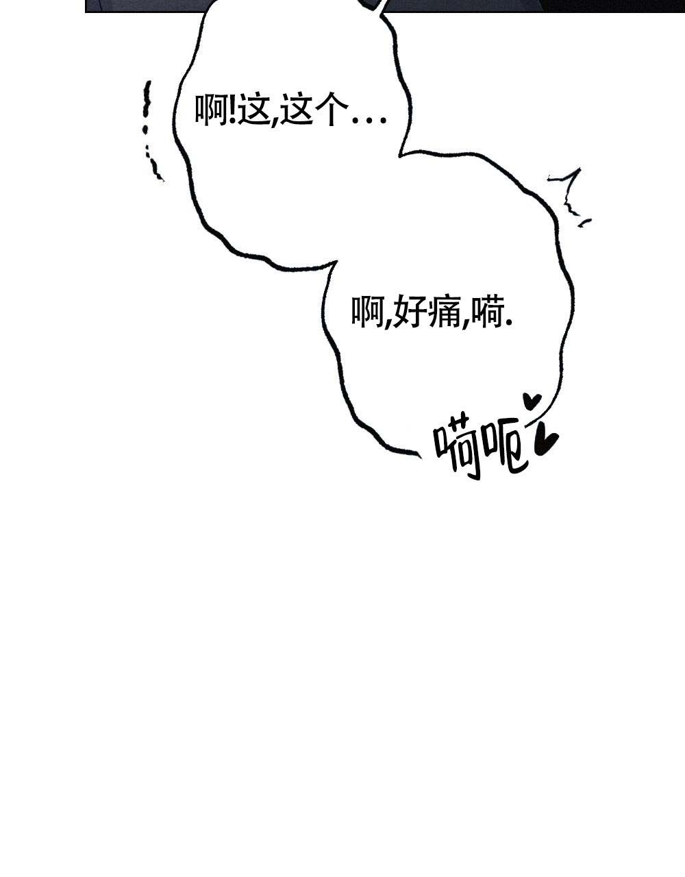 《  离别之歌》漫画最新章节第19话免费下拉式在线观看章节第【63】张图片