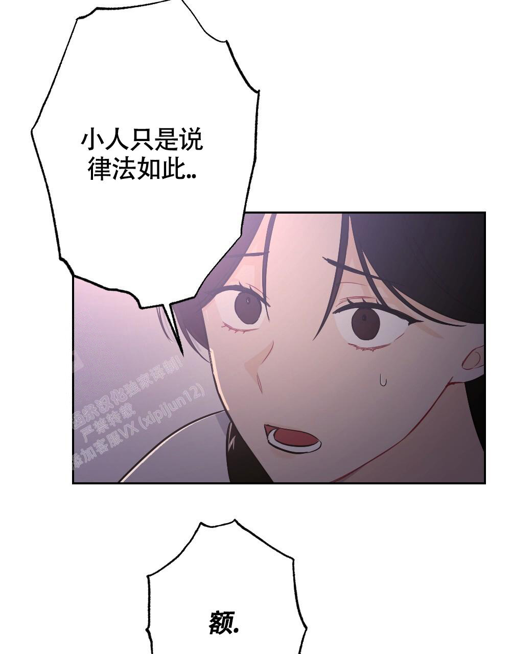 《  离别之歌》漫画最新章节第9话免费下拉式在线观看章节第【7】张图片