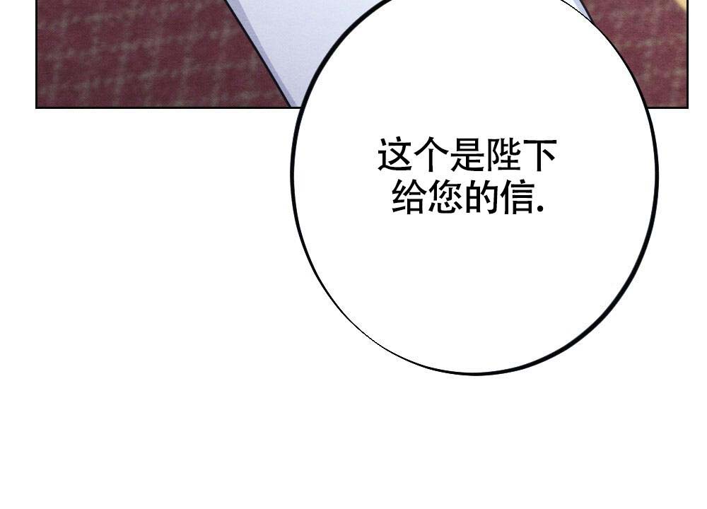 《  离别之歌》漫画最新章节第18话免费下拉式在线观看章节第【14】张图片