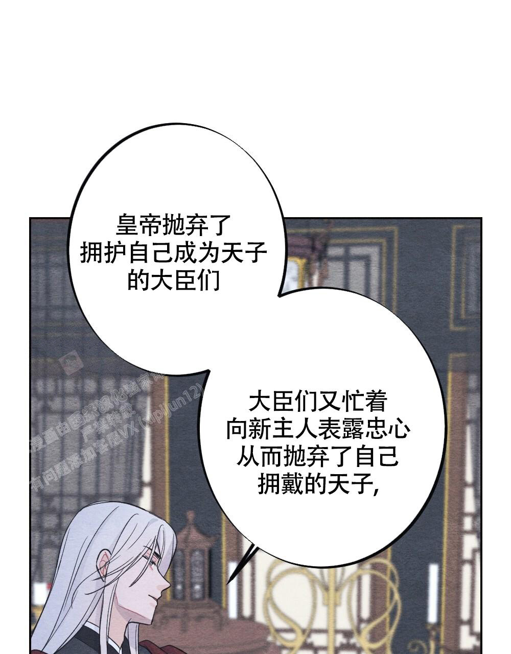 《  离别之歌》漫画最新章节第6话免费下拉式在线观看章节第【39】张图片