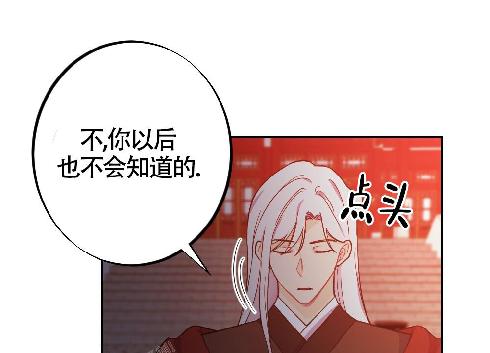 《  离别之歌》漫画最新章节第7话免费下拉式在线观看章节第【26】张图片