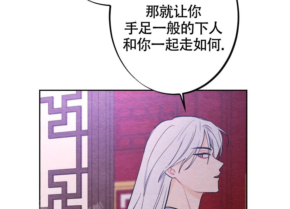 《  离别之歌》漫画最新章节第12话免费下拉式在线观看章节第【52】张图片