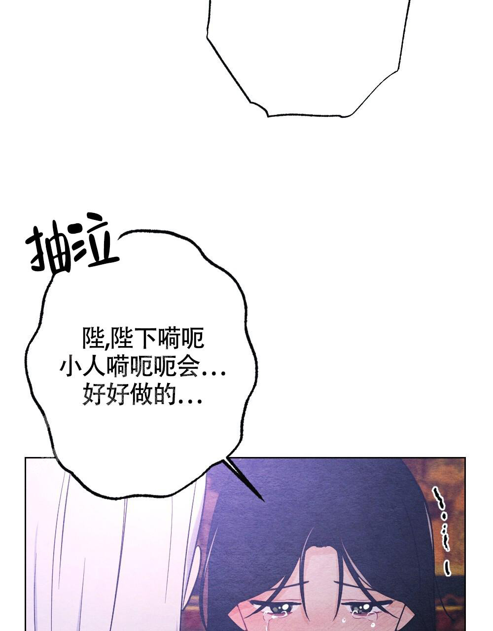 《  离别之歌》漫画最新章节第16话免费下拉式在线观看章节第【38】张图片