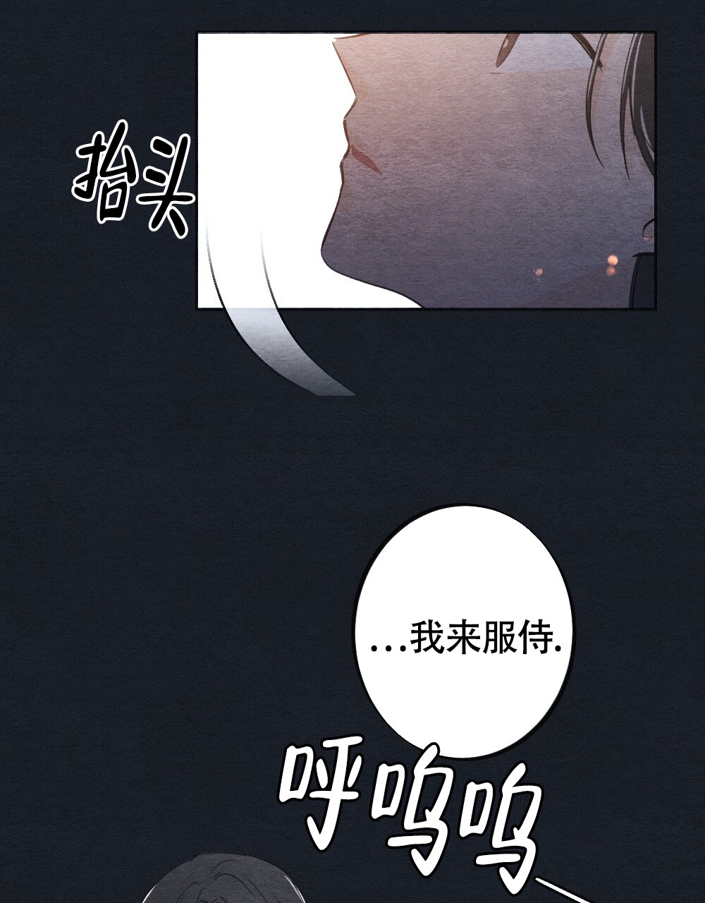 《  离别之歌》漫画最新章节第1话免费下拉式在线观看章节第【21】张图片