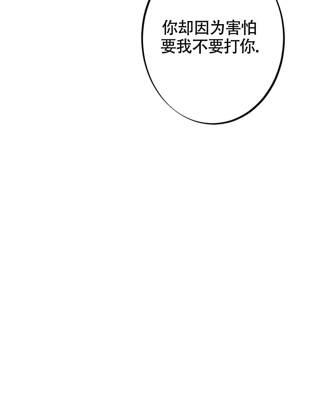 《  离别之歌》漫画最新章节第19话免费下拉式在线观看章节第【20】张图片