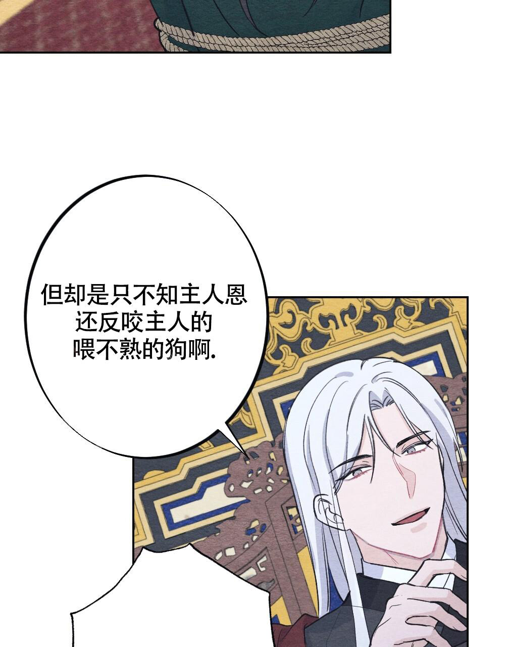 《  离别之歌》漫画最新章节第6话免费下拉式在线观看章节第【19】张图片