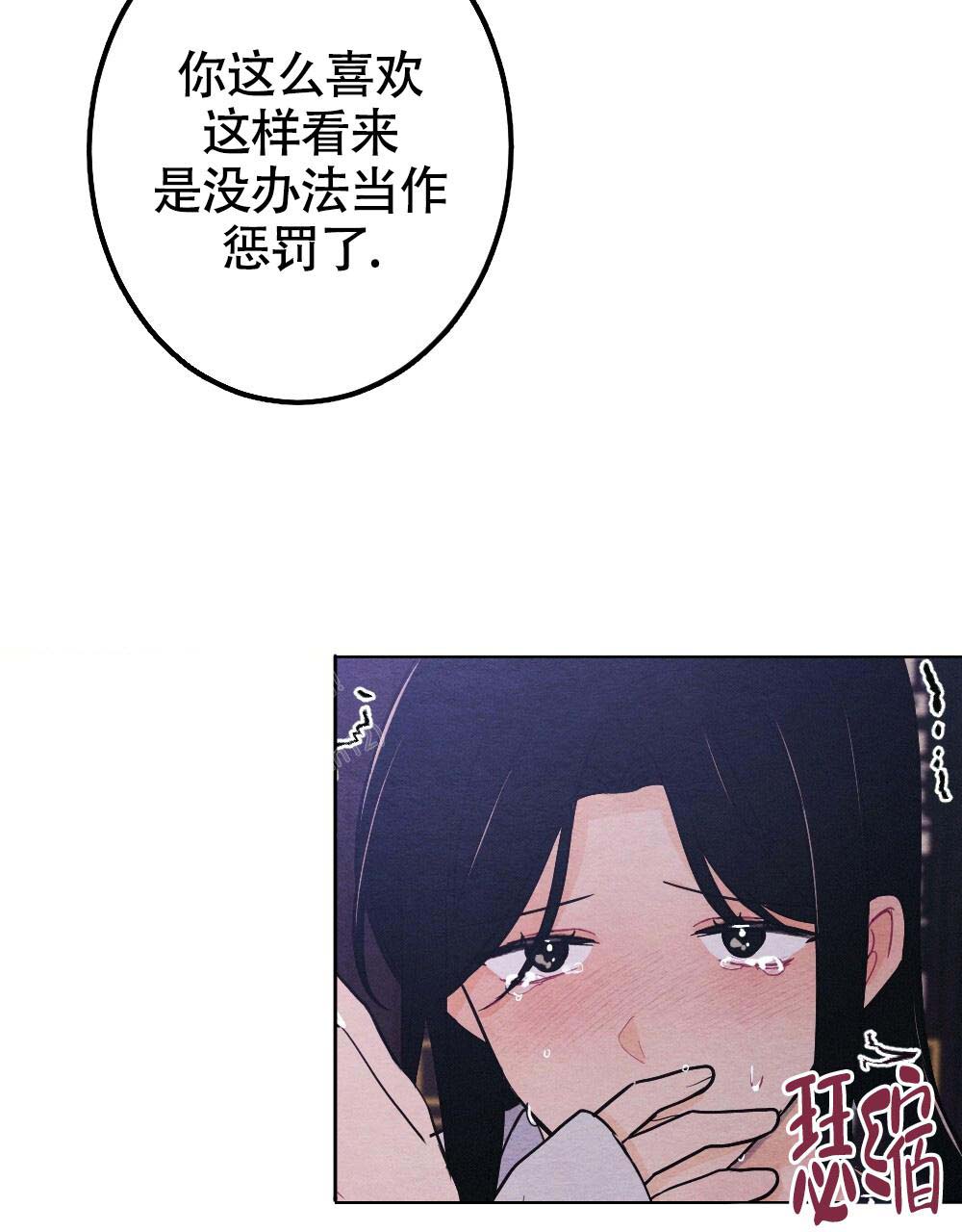 《  离别之歌》漫画最新章节第19话免费下拉式在线观看章节第【31】张图片