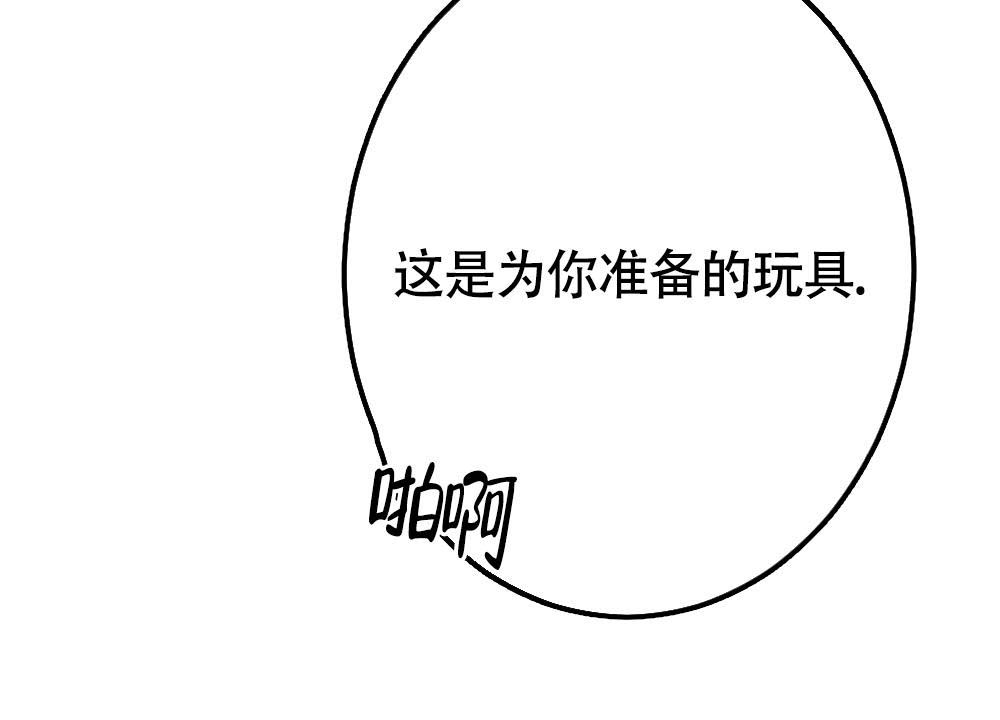 《  离别之歌》漫画最新章节第19话免费下拉式在线观看章节第【58】张图片