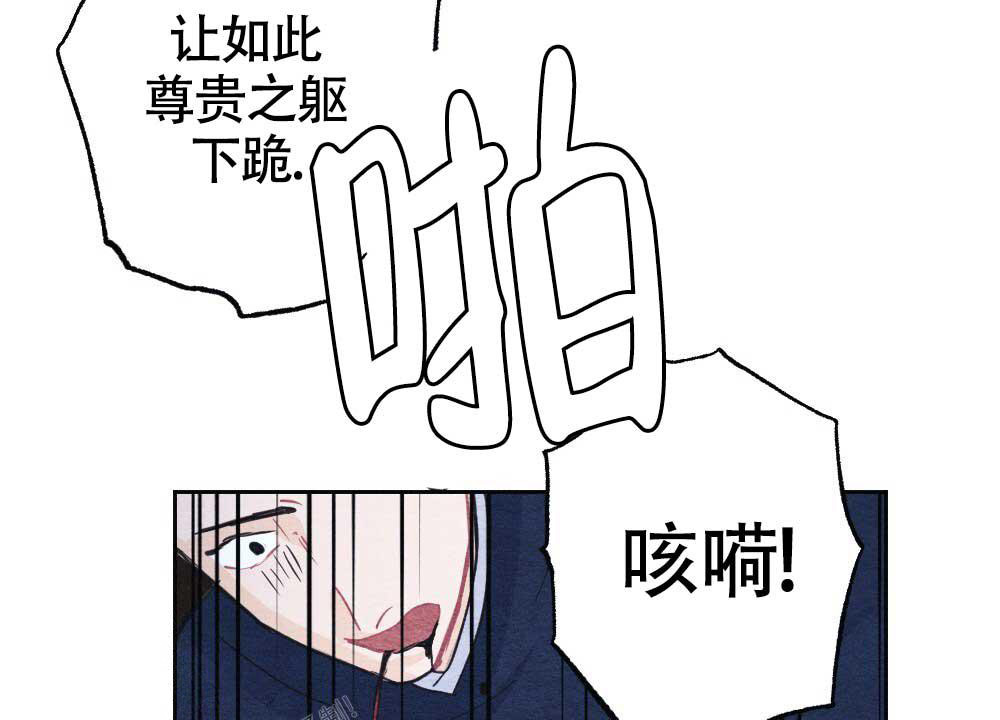 《  离别之歌》漫画最新章节第4话免费下拉式在线观看章节第【42】张图片