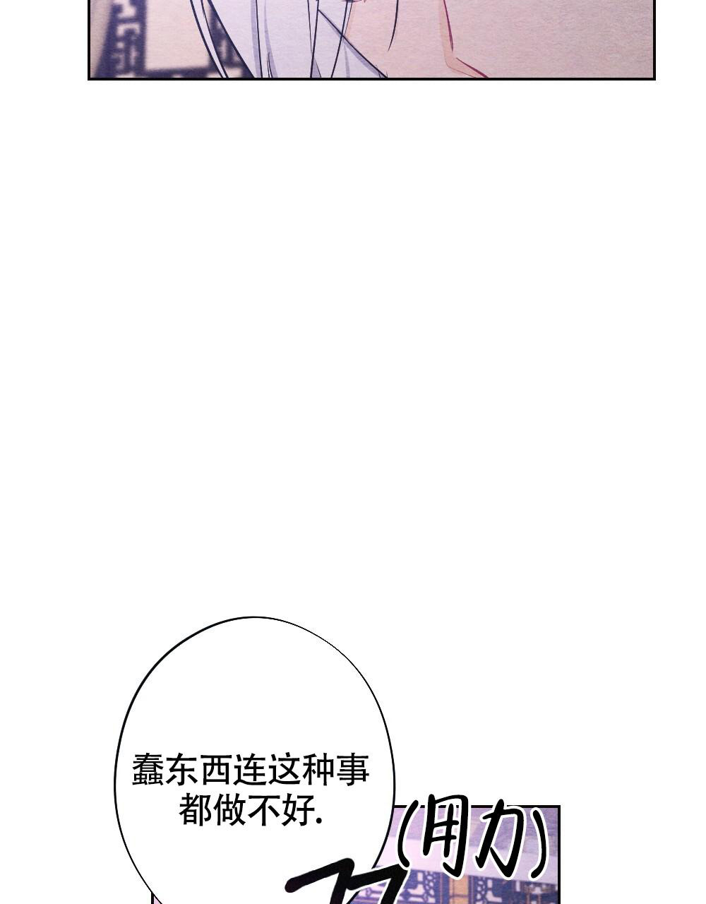 《  离别之歌》漫画最新章节第12话免费下拉式在线观看章节第【36】张图片