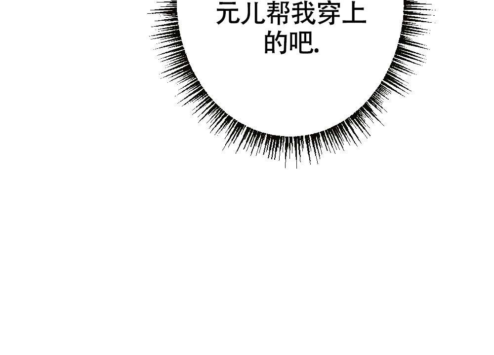《  离别之歌》漫画最新章节第21话免费下拉式在线观看章节第【23】张图片