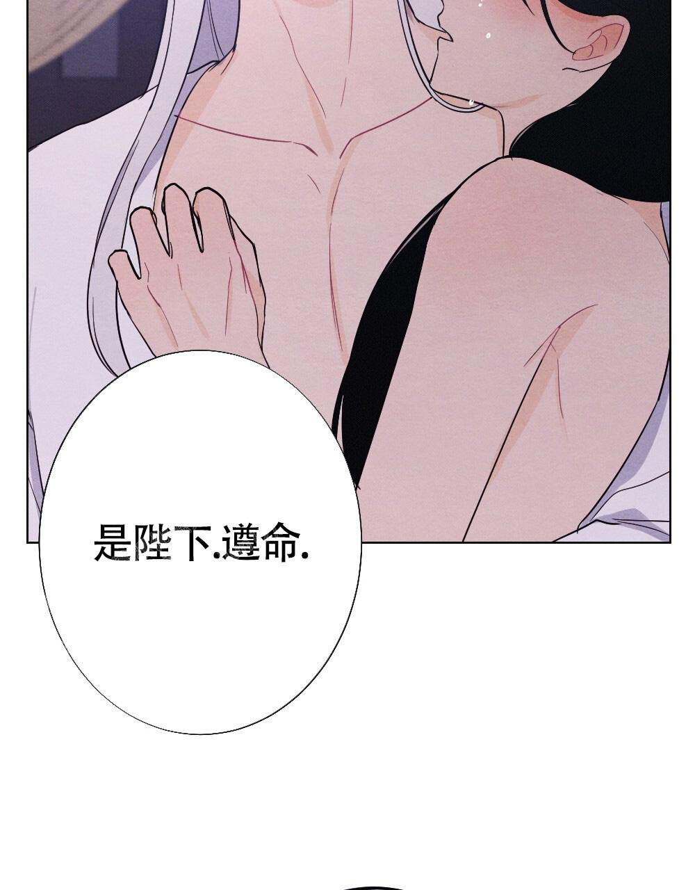 《  离别之歌》漫画最新章节第17话免费下拉式在线观看章节第【9】张图片