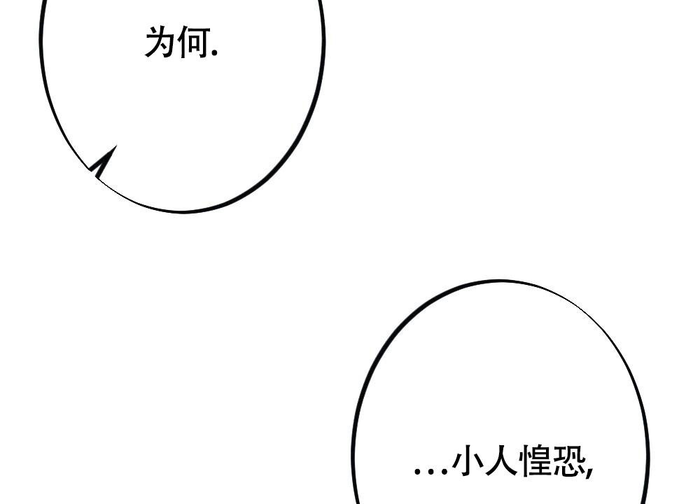 《  离别之歌》漫画最新章节第8话免费下拉式在线观看章节第【43】张图片