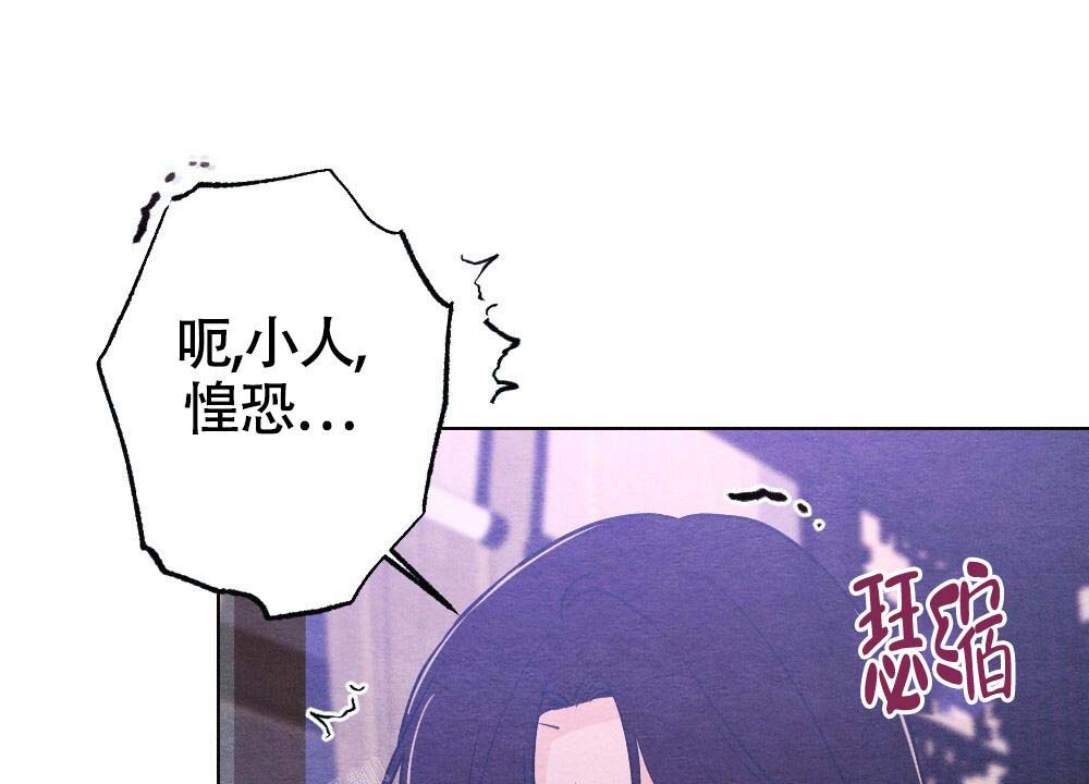 《  离别之歌》漫画最新章节第19话免费下拉式在线观看章节第【25】张图片