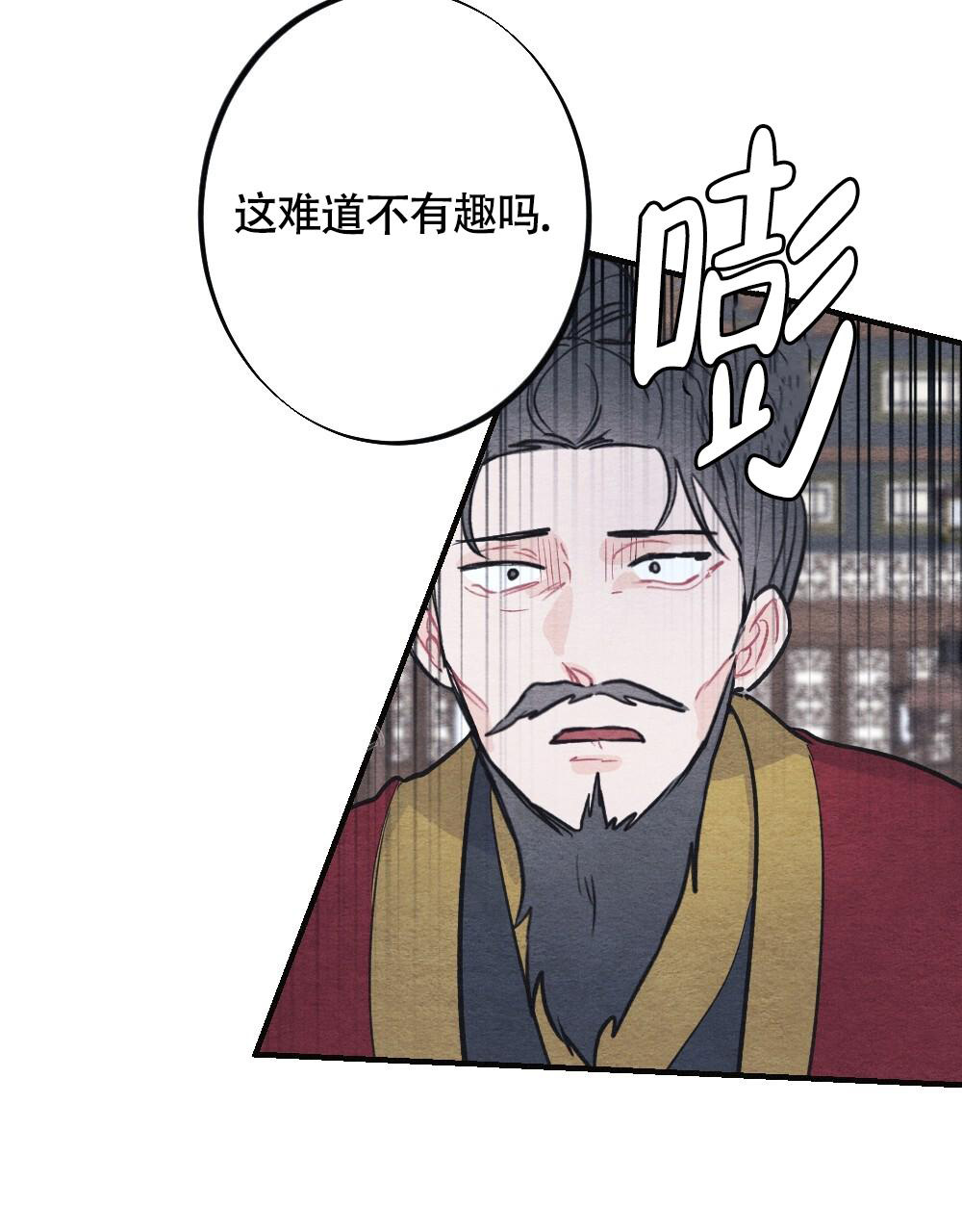 《  离别之歌》漫画最新章节第6话免费下拉式在线观看章节第【41】张图片