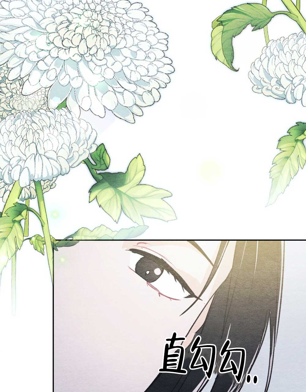 《  离别之歌》漫画最新章节第3话免费下拉式在线观看章节第【9】张图片