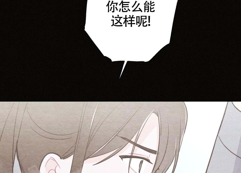 《  离别之歌》漫画最新章节第21话免费下拉式在线观看章节第【71】张图片