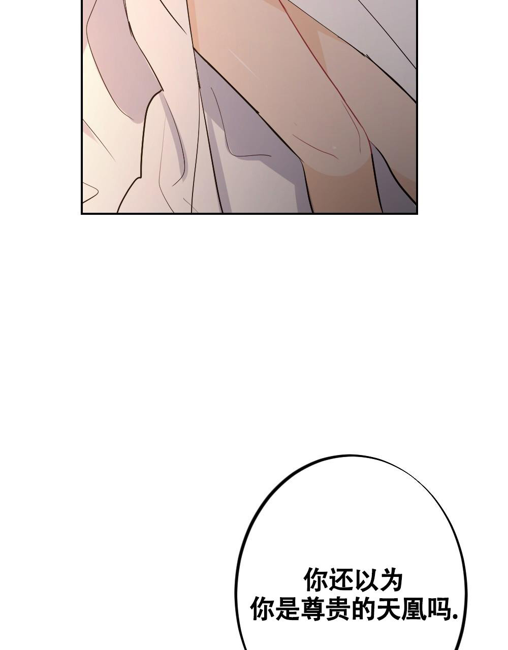 《  离别之歌》漫画最新章节第9话免费下拉式在线观看章节第【15】张图片