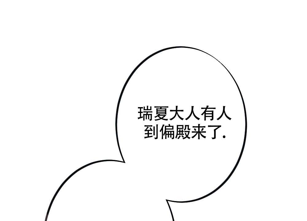 《  离别之歌》漫画最新章节第18话免费下拉式在线观看章节第【10】张图片