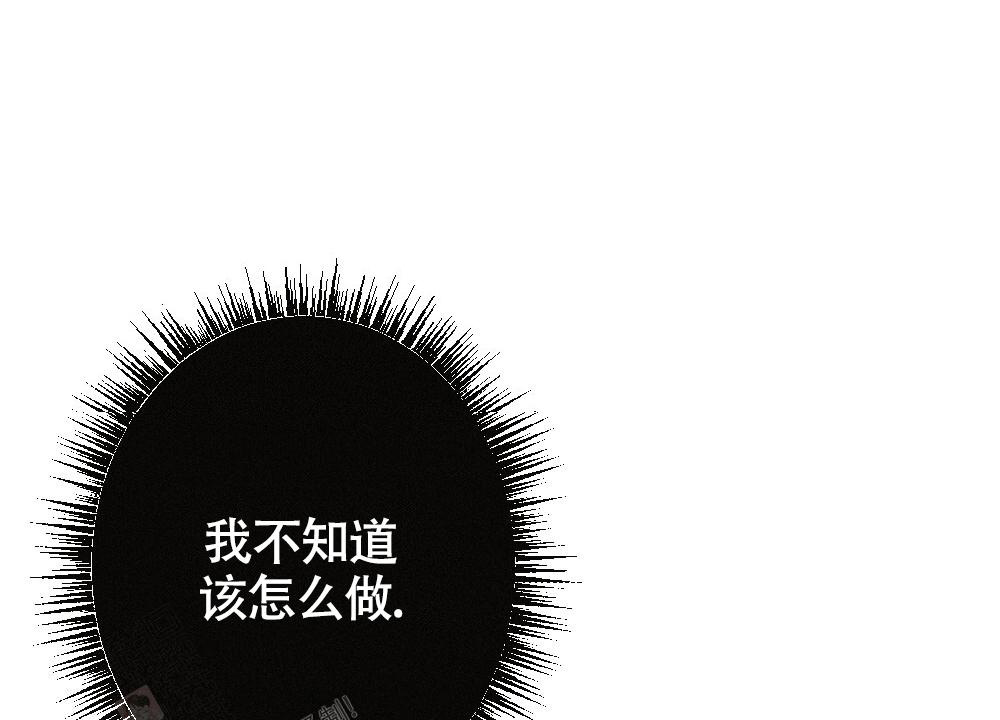 《  离别之歌》漫画最新章节第12话免费下拉式在线观看章节第【33】张图片