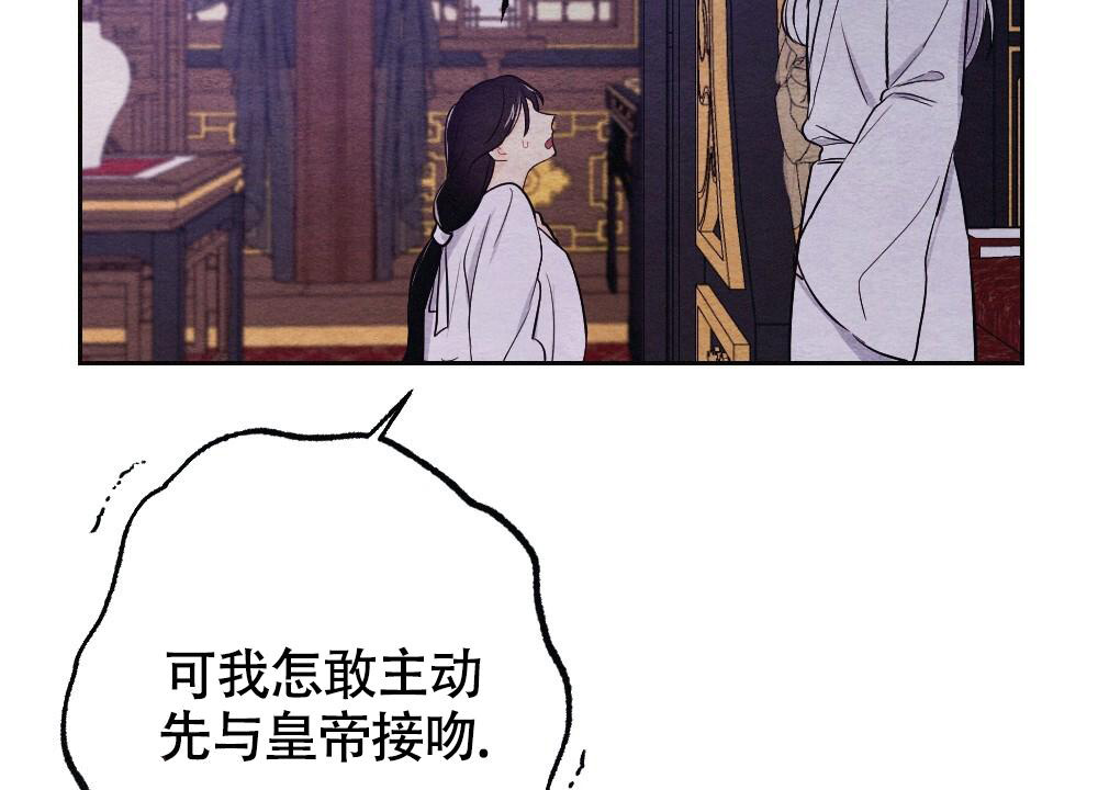 《  离别之歌》漫画最新章节第11话免费下拉式在线观看章节第【22】张图片