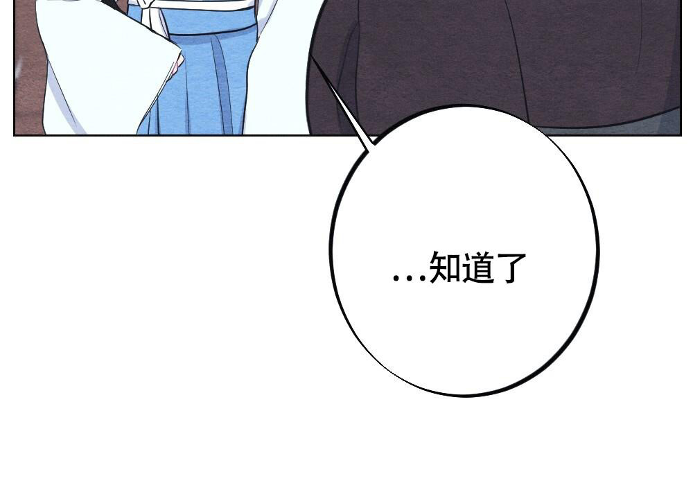 《  离别之歌》漫画最新章节第13话免费下拉式在线观看章节第【66】张图片