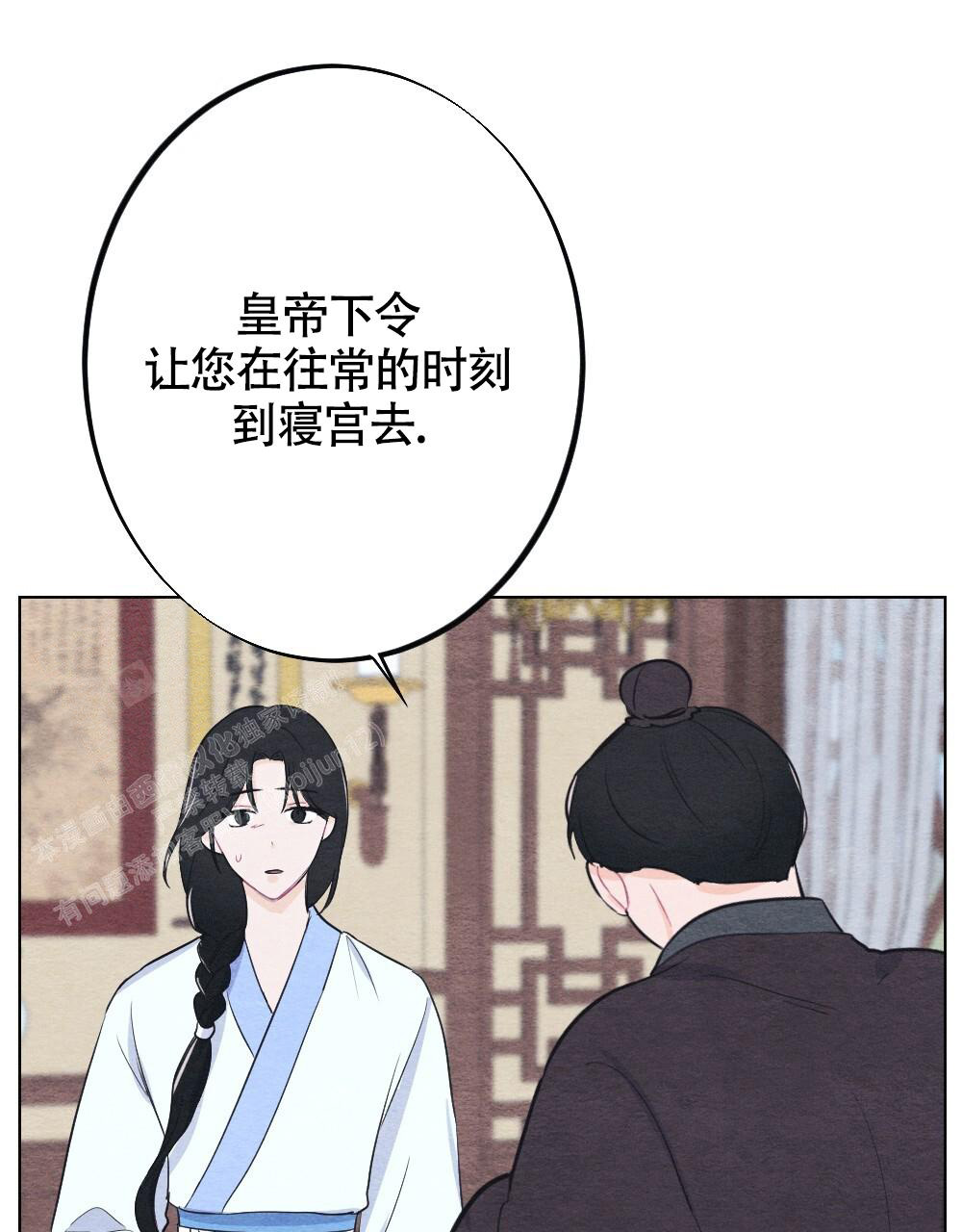 《  离别之歌》漫画最新章节第13话免费下拉式在线观看章节第【65】张图片