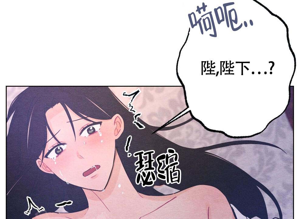 《  离别之歌》漫画最新章节第19话免费下拉式在线观看章节第【53】张图片