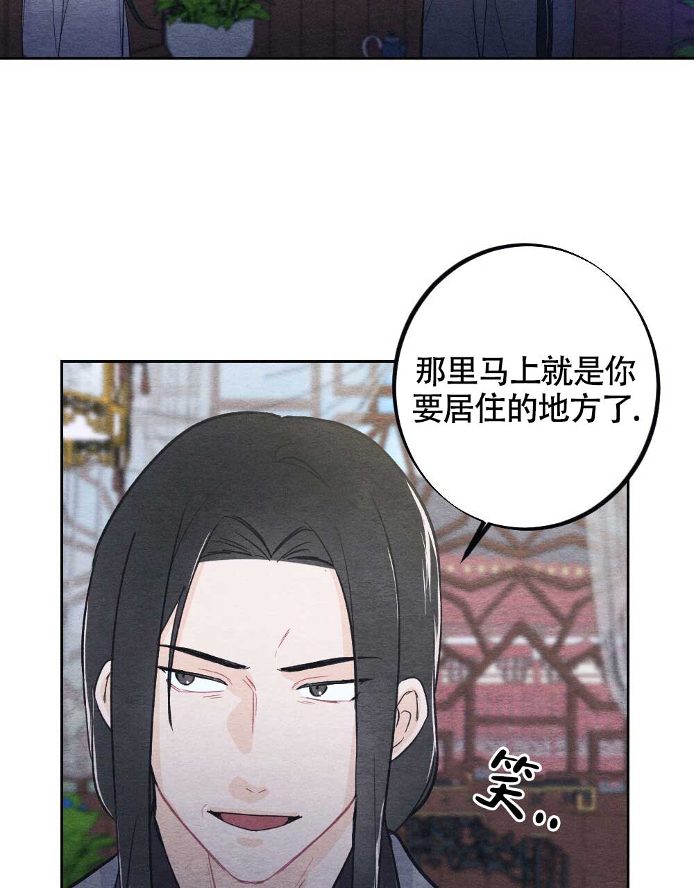 《  离别之歌》漫画最新章节第3话免费下拉式在线观看章节第【32】张图片