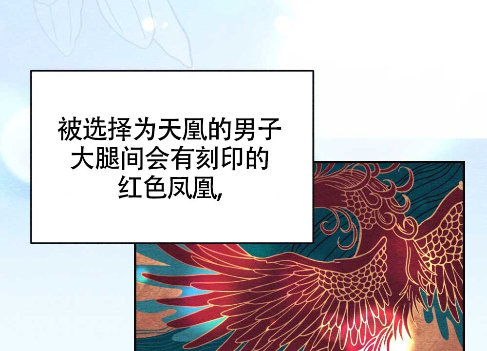 《  离别之歌》漫画最新章节第2话免费下拉式在线观看章节第【15】张图片