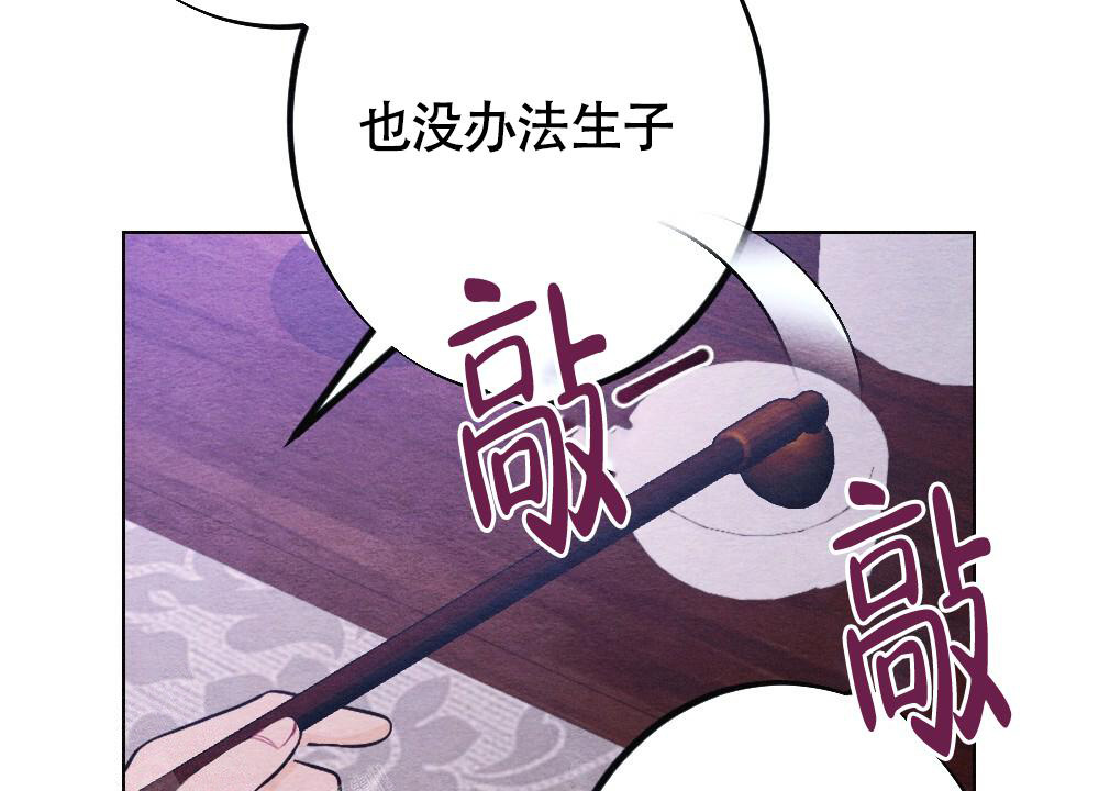 《  离别之歌》漫画最新章节第15话免费下拉式在线观看章节第【69】张图片