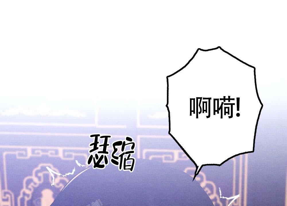 《  离别之歌》漫画最新章节第18话免费下拉式在线观看章节第【58】张图片