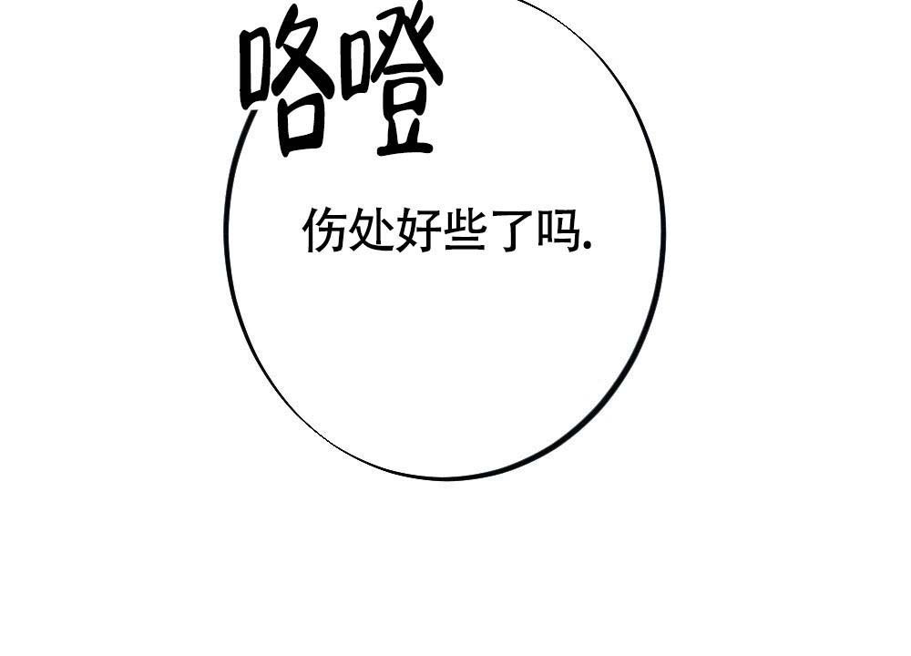 《  离别之歌》漫画最新章节第18话免费下拉式在线观看章节第【24】张图片