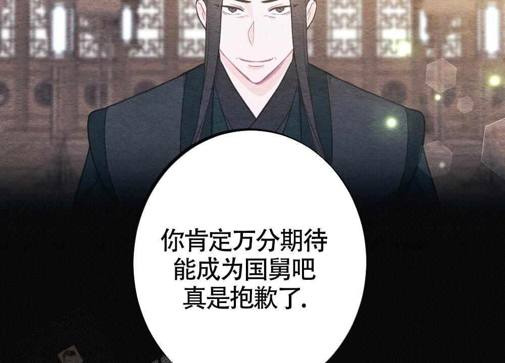 《  离别之歌》漫画最新章节第7话免费下拉式在线观看章节第【46】张图片