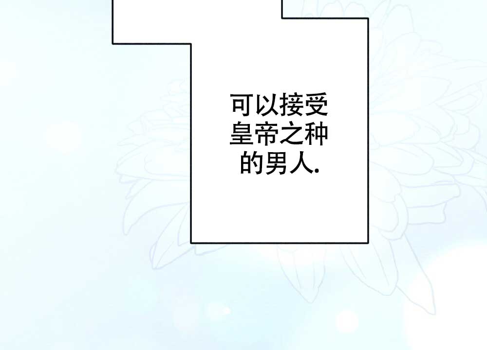 《  离别之歌》漫画最新章节第2话免费下拉式在线观看章节第【13】张图片