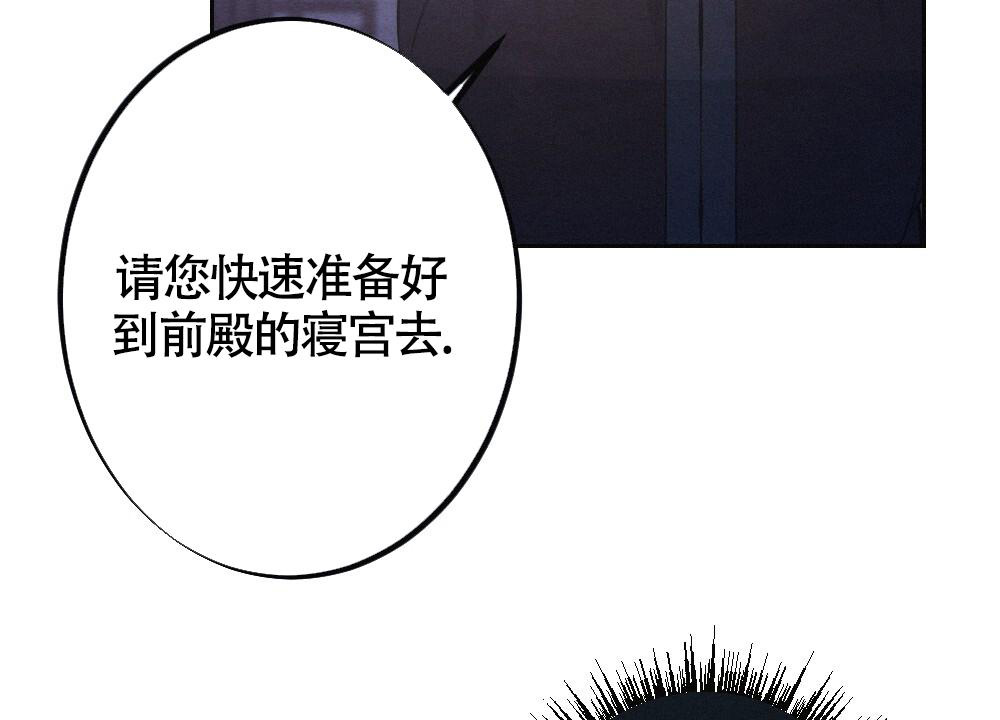 《  离别之歌》漫画最新章节第8话免费下拉式在线观看章节第【25】张图片