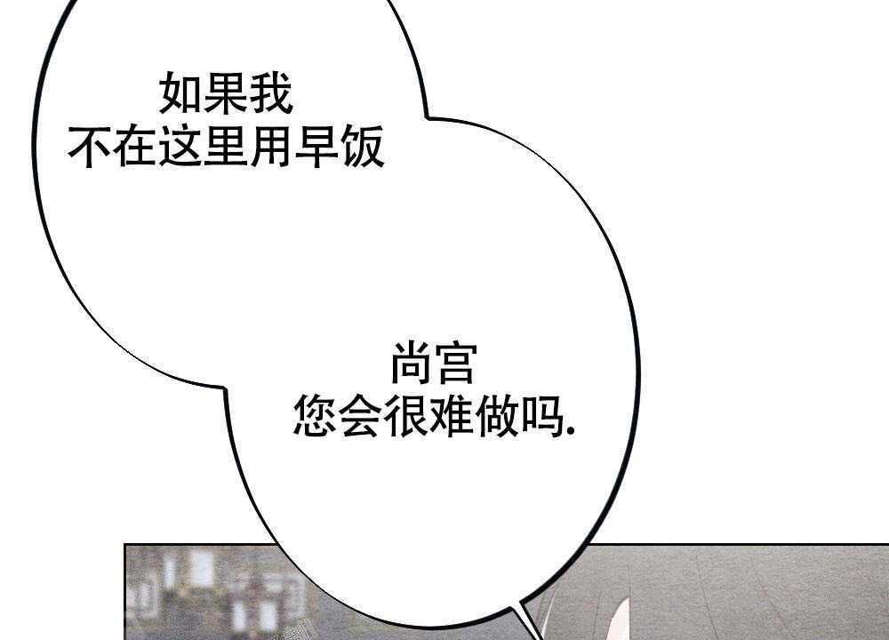 《  离别之歌》漫画最新章节第21话免费下拉式在线观看章节第【35】张图片